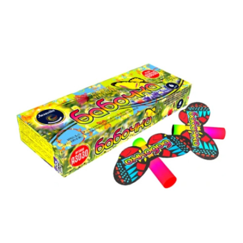 Летающие фейерверки Медвежьегорск