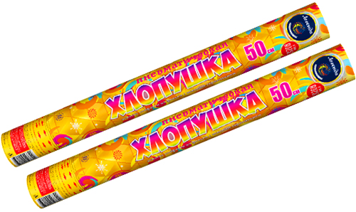  Пневмохлопушка 50 см с золотым конфетти и серпантином  в Медвежьегорске