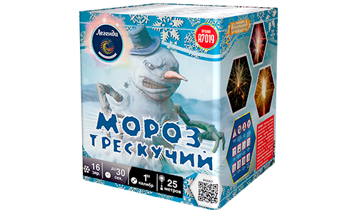  Батарея салютов Мороз трескучий  в Медвежьегорске