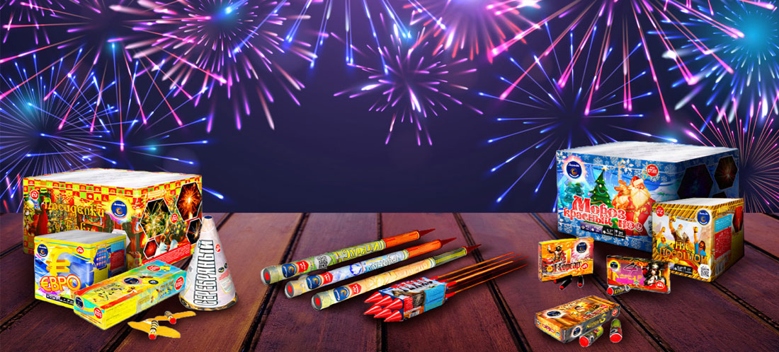 Пиротехника оптом в Медвежьегорске